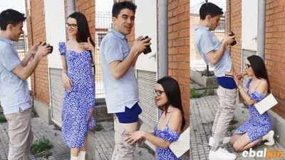 Молодые Юные