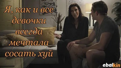 Сюжет